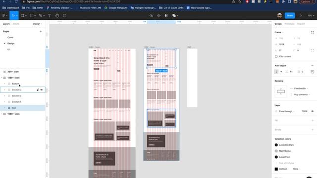 9 - Responsive - Figma для початківців смотреть онлайн