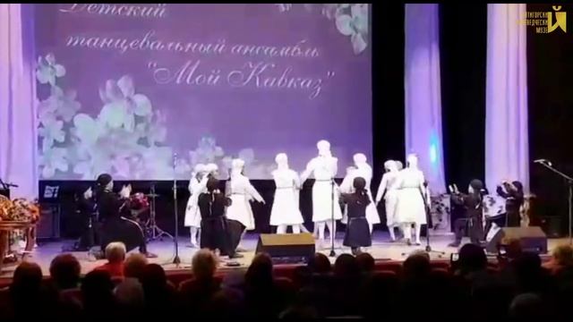 Ансамбль национального танца Мой Кавказ смотреть онлайн
