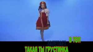 Хабиб Ягода малинка