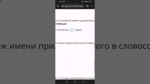 Учи.ру 4 класс тест русского языка апрель 2022 года.