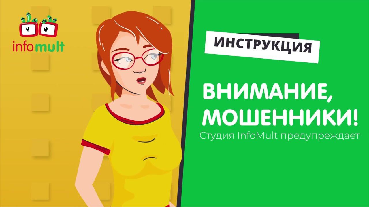 Внимание! Будьте осторожны при заказе видеороликов у непроверенных исполнителей! смотреть онлайн