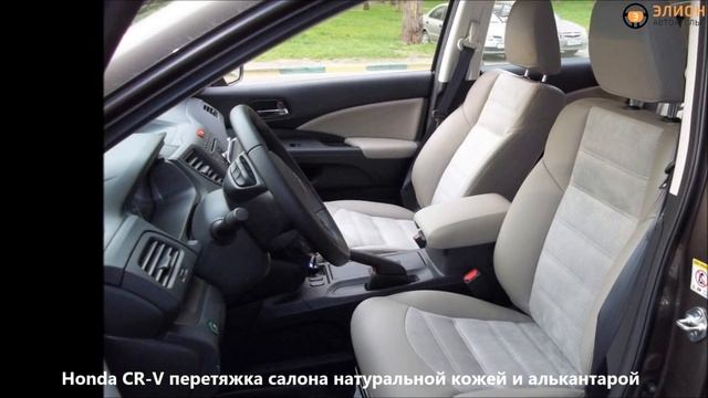 Фотоподборка по перетяжкам салона смотреть онлайн