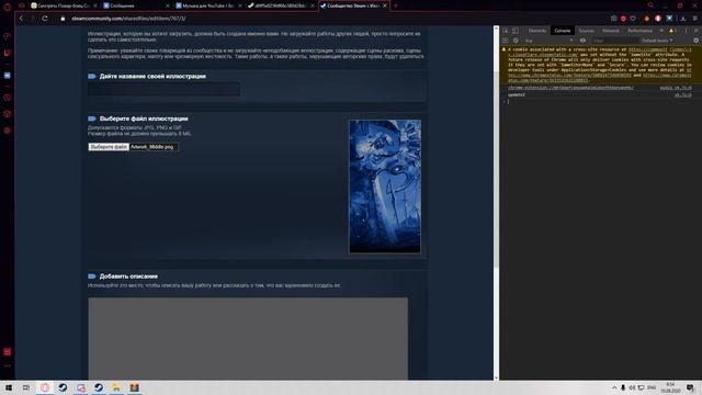 Гайд: Как сделать витрину иллюстраций с фоном в Steam смотреть онлайн
