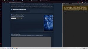 Гайд: Как сделать витрину иллюстраций с фоном в Steam