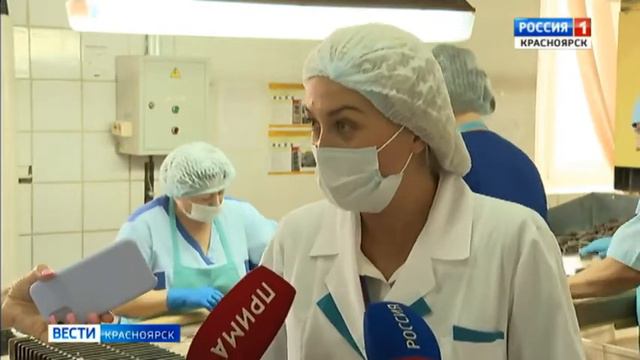 Предприятия края участвуют в нацпроекте по повышению производительности труда. смотреть онлайн
