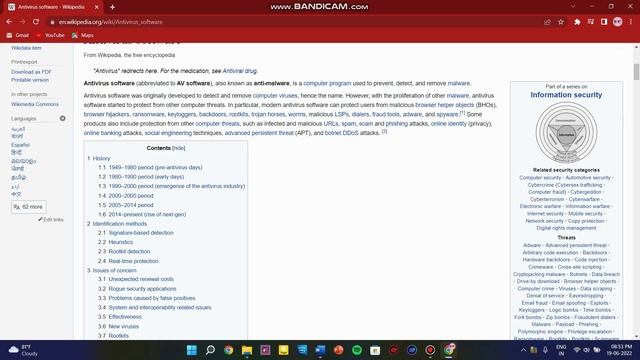 Speed Up Your Computer Tips & Tricks❗? | இது தெரியாம போச்சே⚡? смотреть онлайн