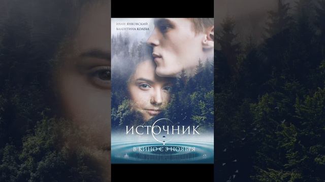 Иван Янковский смотреть онлайн