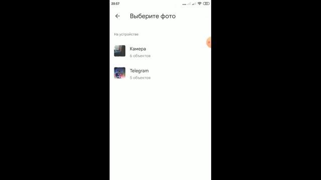 как сделать свои обои в телефоне или в планшете смотреть онлайн
