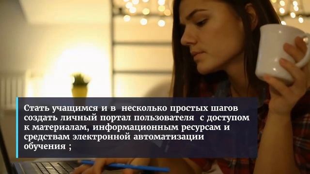 Znaem.by - Ваш провайдер в мире электронного онлайн-образования смотреть онлайн