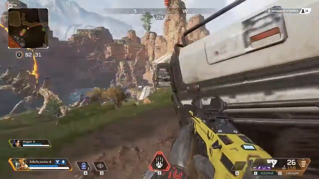 Apex Legends там где нет урона это видимо бесконечно.. смотреть онлайн
