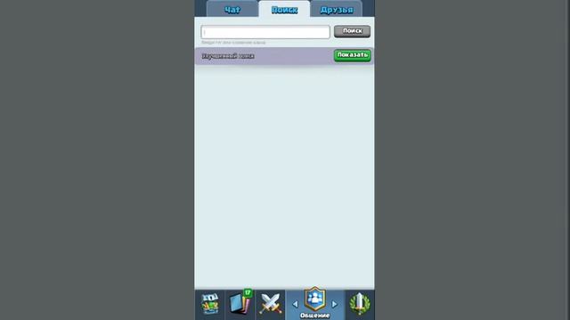 Играем в испытания мини пеки смотреть онлайн