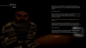 STALCRAFT тайник шамана #4