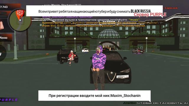 Всем привет меня зовут Макс и я буду снимать для вас Блек раху)) смотреть онлайн
