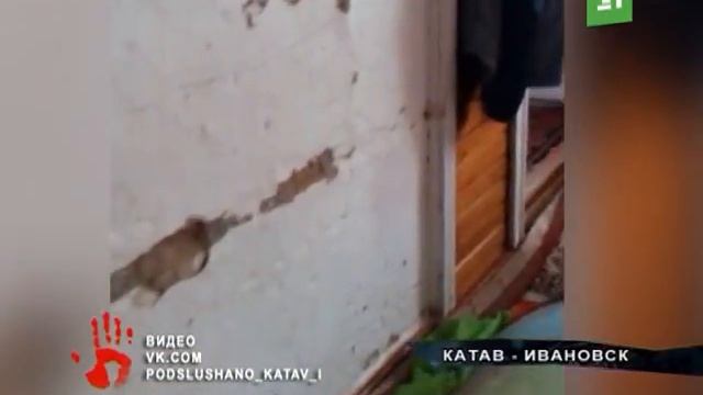 Мощный оползень сошел в эпицентре землетрясения в Катав Ивановске смотреть онлайн