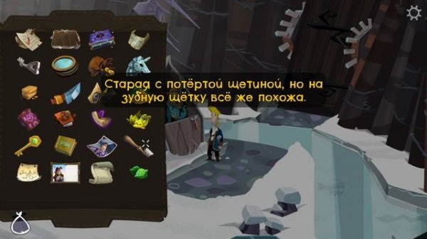 Return to Monkey Island прохождение на русском #6