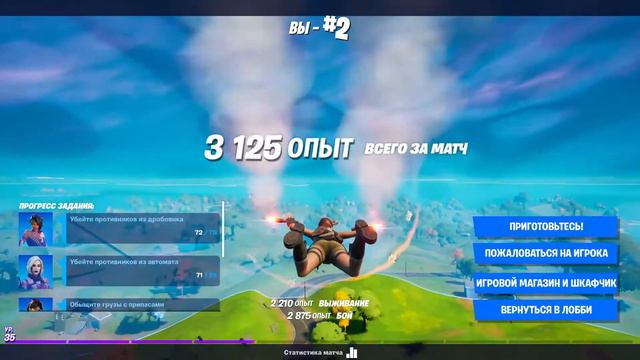 FORTNITE/ЗАЧЕМ ПРОДАВАТЬ И ПОКУПАТЬ АККАНУТЫ?КОМУ ЭТО НУЖНО? смотреть онлайн