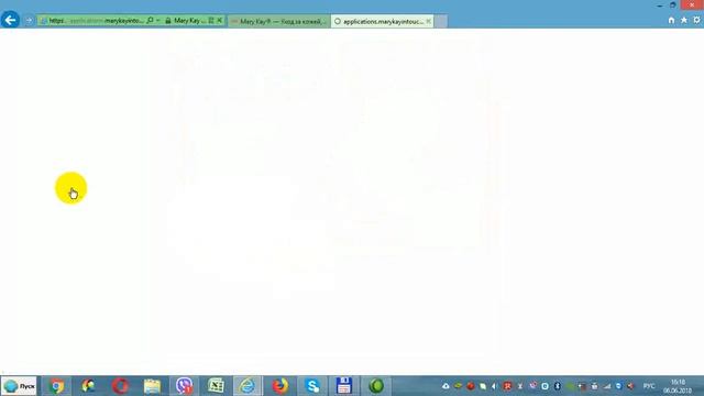 Как сделать заказ консультанту по красоте смотреть онлайн