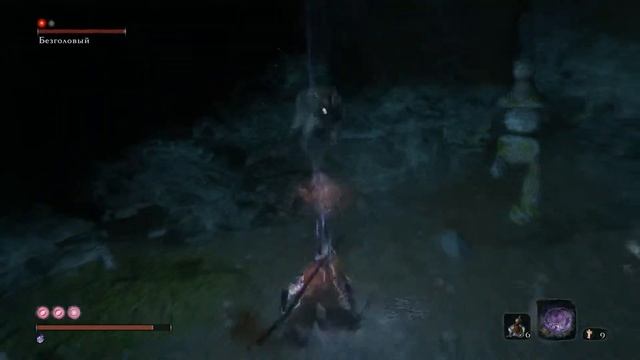 Sekiro: Shadows Die Twice прохождение боссов : 23. Безголовый (Дух Ако) смотреть онлайн