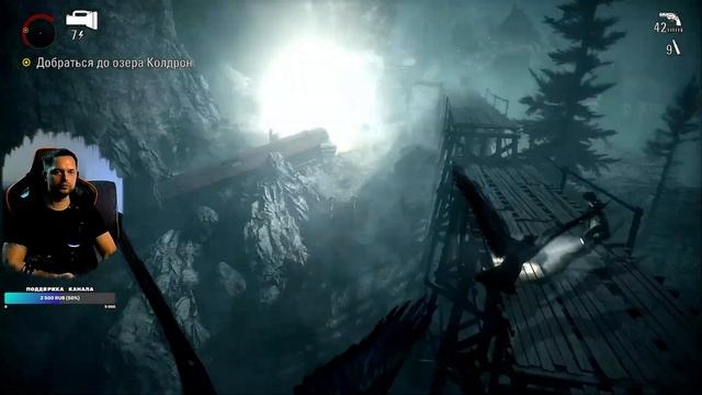 Алан Уэйк. ALAN WAKE. Прохождение на русском. Обзор и Геймплей | PS5 | Финал. смотреть онлайн