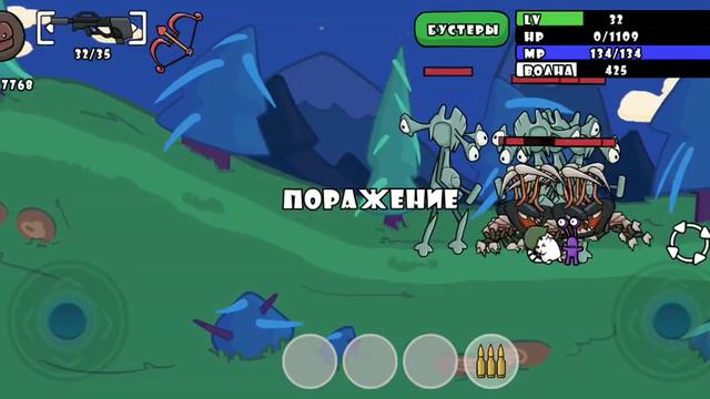 Игра называется catgun смотреть онлайн