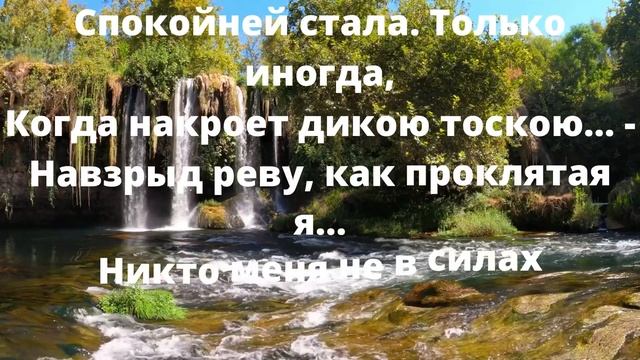 Стихи о любви./Ты для меня не просто человек. смотреть онлайн