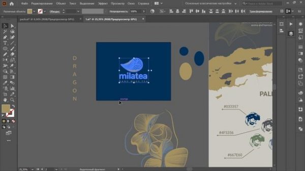 Оформление проекта для Behance
