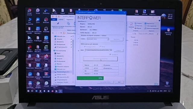 Silver Stone F1 Sochi Pro Proshivka va Obnovleniya смотреть онлайн