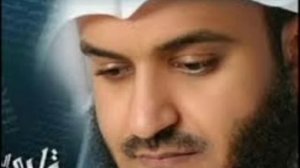 АЯТ АЛЬ-КУРСИ МИШАРИ РАШИД