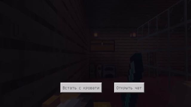 ПРОБЛЕМЫ ОТ ФЕИ // МАЙНКРАФТ #13 // смотреть онлайн