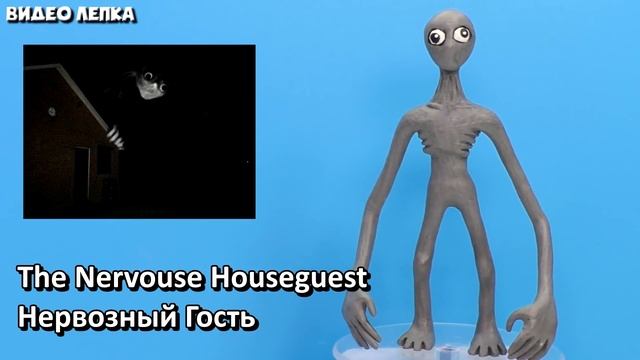 ВСЕ МОНСТРЫ Тревора Хендерсона - ЧАСТЬ 3 | Видео Лепка смотреть онлайн