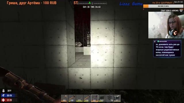 7 Days to Die - Кооп с Пашей смотреть онлайн