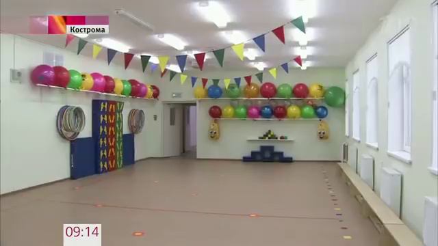 Открытие детского сада в Костроме смотреть онлайн