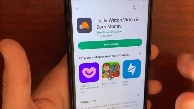 Майнинг ИЛИ PAYEER ЗАРАБАТЫВАТЬ БЕЗ ВЛОЖЕНИЙ НА ТЕЛЕФОНЕ смотреть онлайн