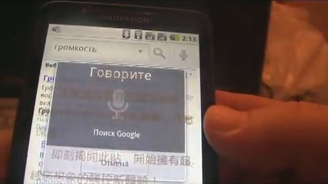 распознавание речи обзор смотреть онлайн