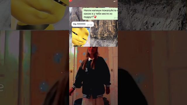 Нелли❤️🩹💋 я вернулась!😁💗 смотреть онлайн