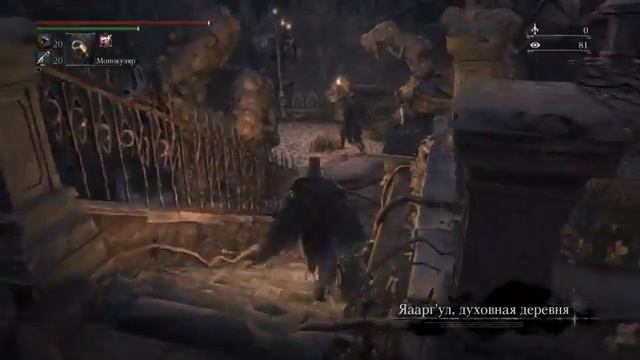 [RUS] Тайны старых Охотников предстают пред нами! Великий PS4 эксклюзив Bloodborne - The Old Hunter смотреть онлайн