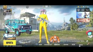 КАК СКРЫВАТЬ ШЛЕМ И БРОНЮ В METRO ROYALE