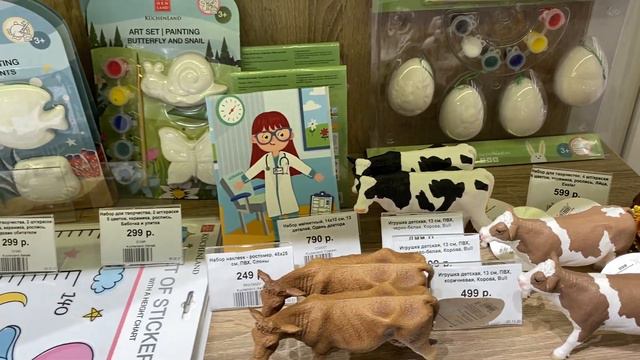 Сказочно милые товары для детей в новом магазине Kuchenland , смотреть онлайн