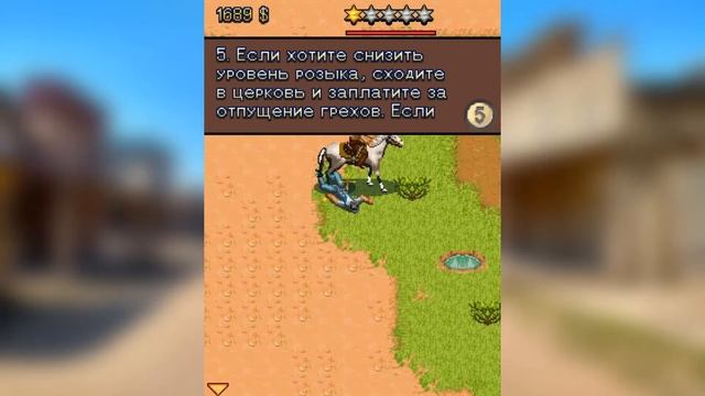 Серебро, стелс и дуэль! - Wild West Guns #2 [JAVA-игры] смотреть онлайн
