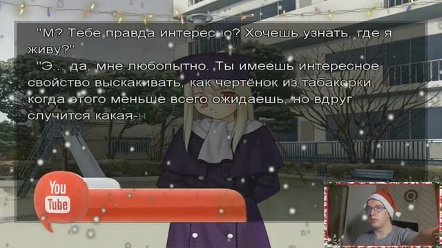Fate/Stay Night:Heaven's Feel.Прохождение.№65.26 концовка тигры и Эмия Широ проводит время с Иллией смотреть онлайн