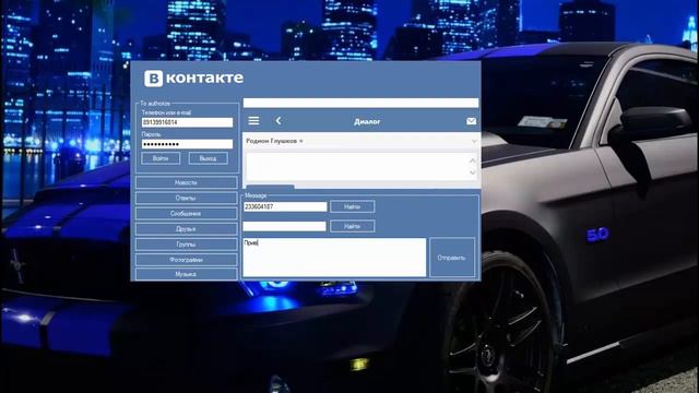 C# Видеообзор Сетевые технологии Родион Глушков смотреть онлайн