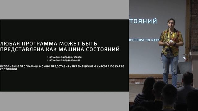 Всеволод Родионов - Math driven development смотреть онлайн