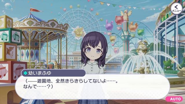 [ENG] Guiding a Lost Child to What Lies Beyond - chapter 7: Memories of the old days смотреть онлайн