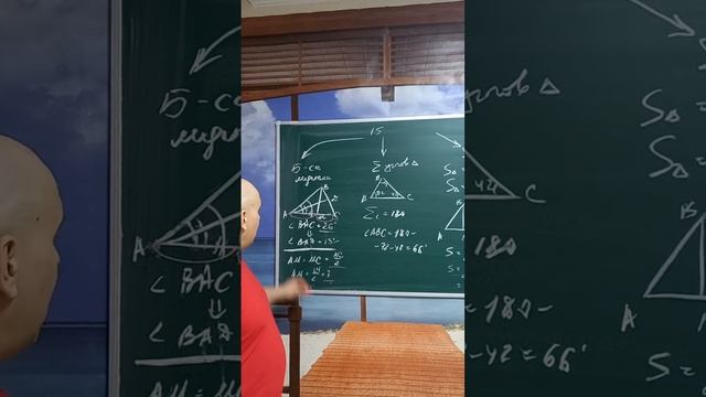15 задание в ОГЭ. Задача на нахождение отрезка, образованного медианой смотреть онлайн