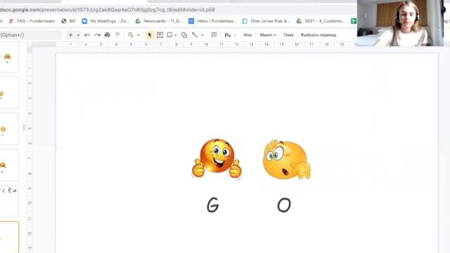 Весёлая сказка про эмоджи и буквы - буквы O и U