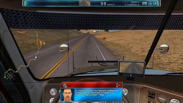 Дальнобойщики 3. 29 Часть (Gameplay) смотреть онлайн