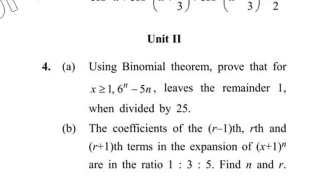 2017 BCA 1st Sem Mathematics Question Paper смотреть онлайн