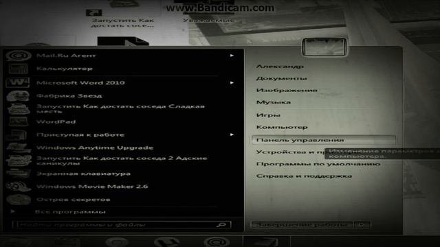 Как исправить ошибку в майнкрафте (все версии)