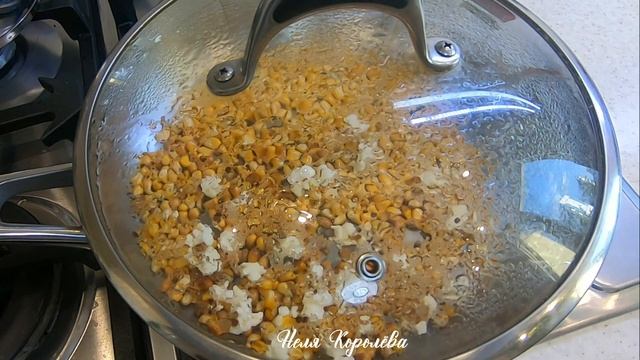 POPCORN - Попкорн на сковороде в домашних условиях смотреть онлайн