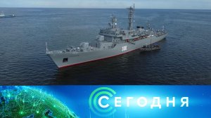 «Сегодня»: 25 июня 2024 года. 10:00 | Выпуск новостей | Новости НТВ
